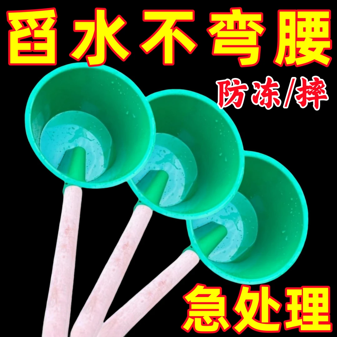 浇水灌溉熟胶加厚牛筋水舀子粪瓢长柄水瓢特大号化粪池勺子农用