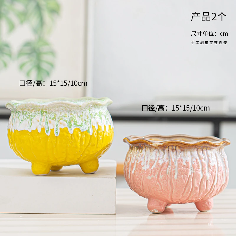 爆裂流釉陶瓷多肉大号花盆家用陶瓷花盆高脚特色创意