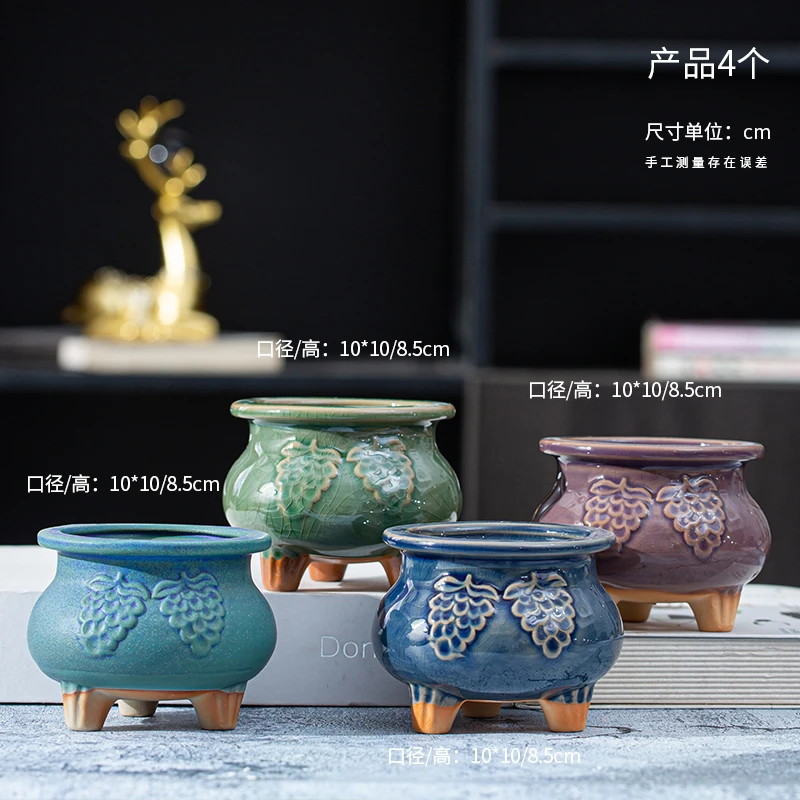 葡萄印章盆好看带三个小高脚超透气吸水陶瓷多肉花盆高颜值INS风