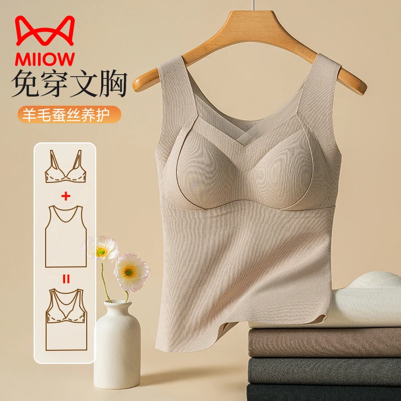 MiiOW/猫人背心女带胸垫吊带女士无痕保暖内搭一体打底衫无袖加厚