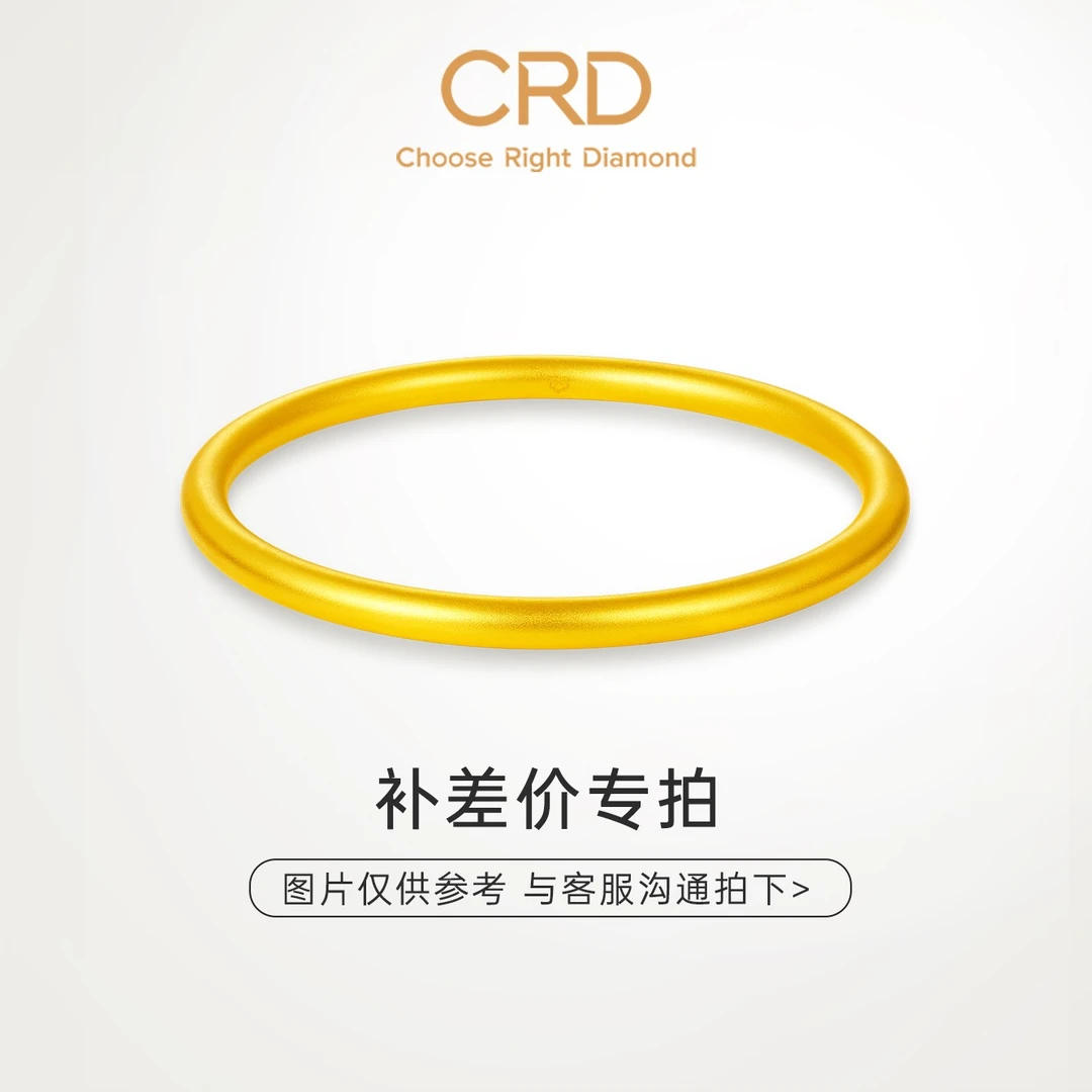 CRD克徕帝黄金首饰差价补差专拍【十字金刚杵罗盘】