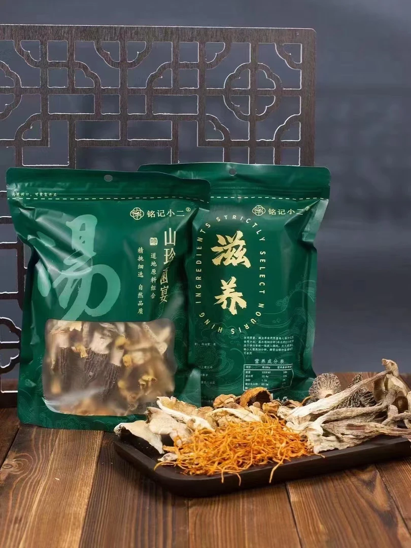 铭记小二 菌菇湯包 铭记甄选