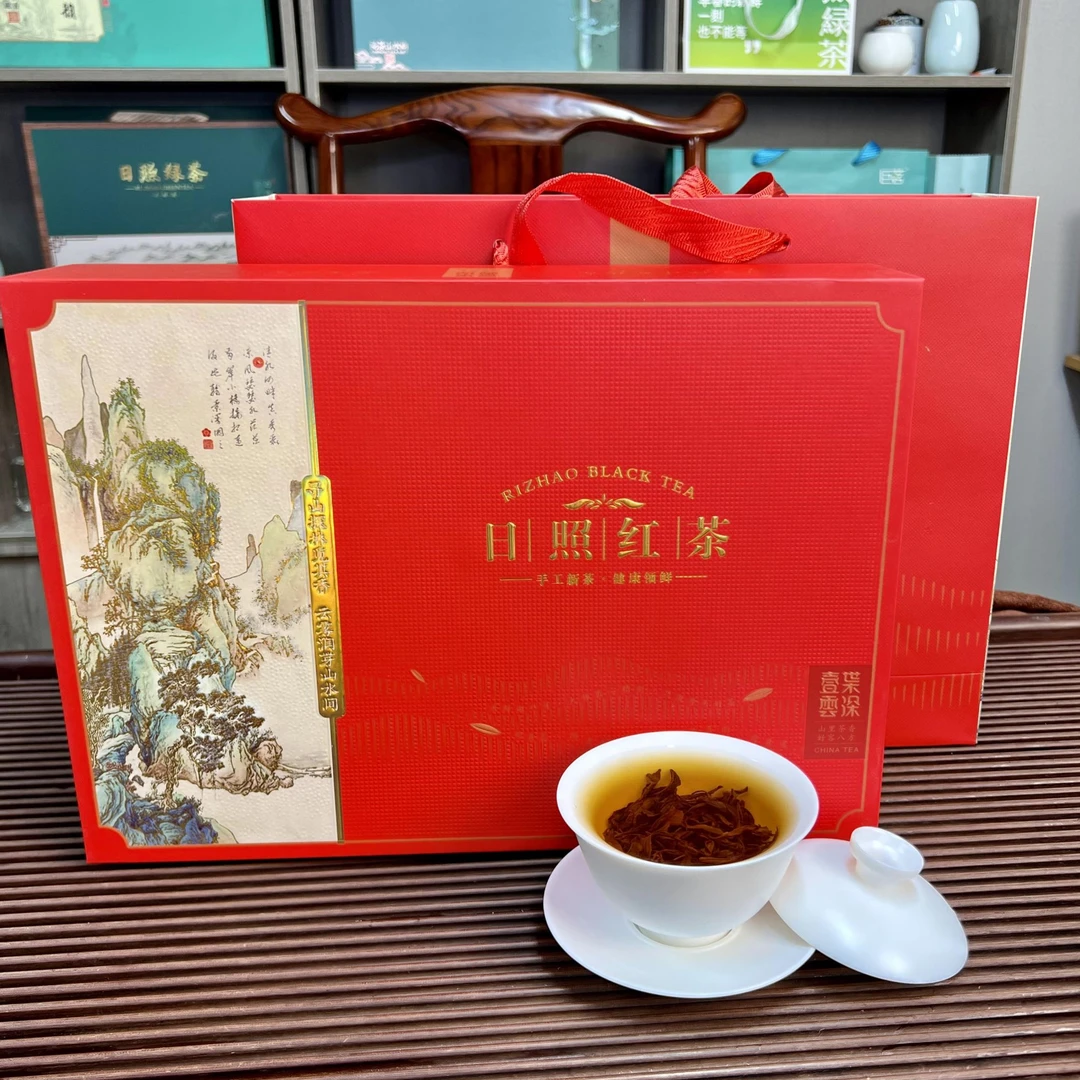 巨茗【礼盒装两提】日照红茶新茶蜜香醇厚茶礼