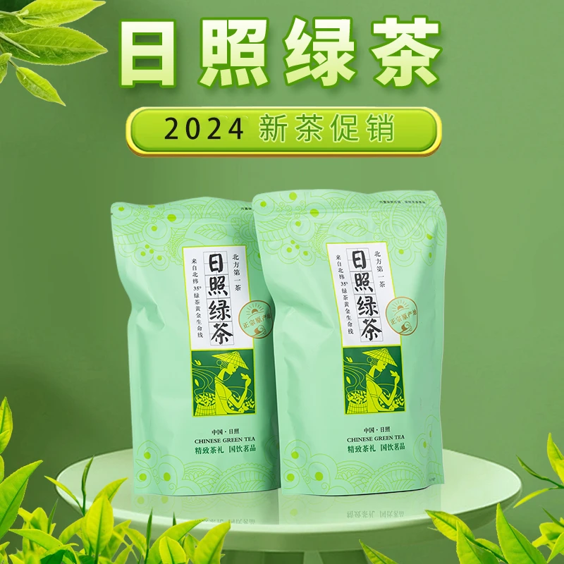 精选日照绿茶新茶浓香型板栗香茶叶