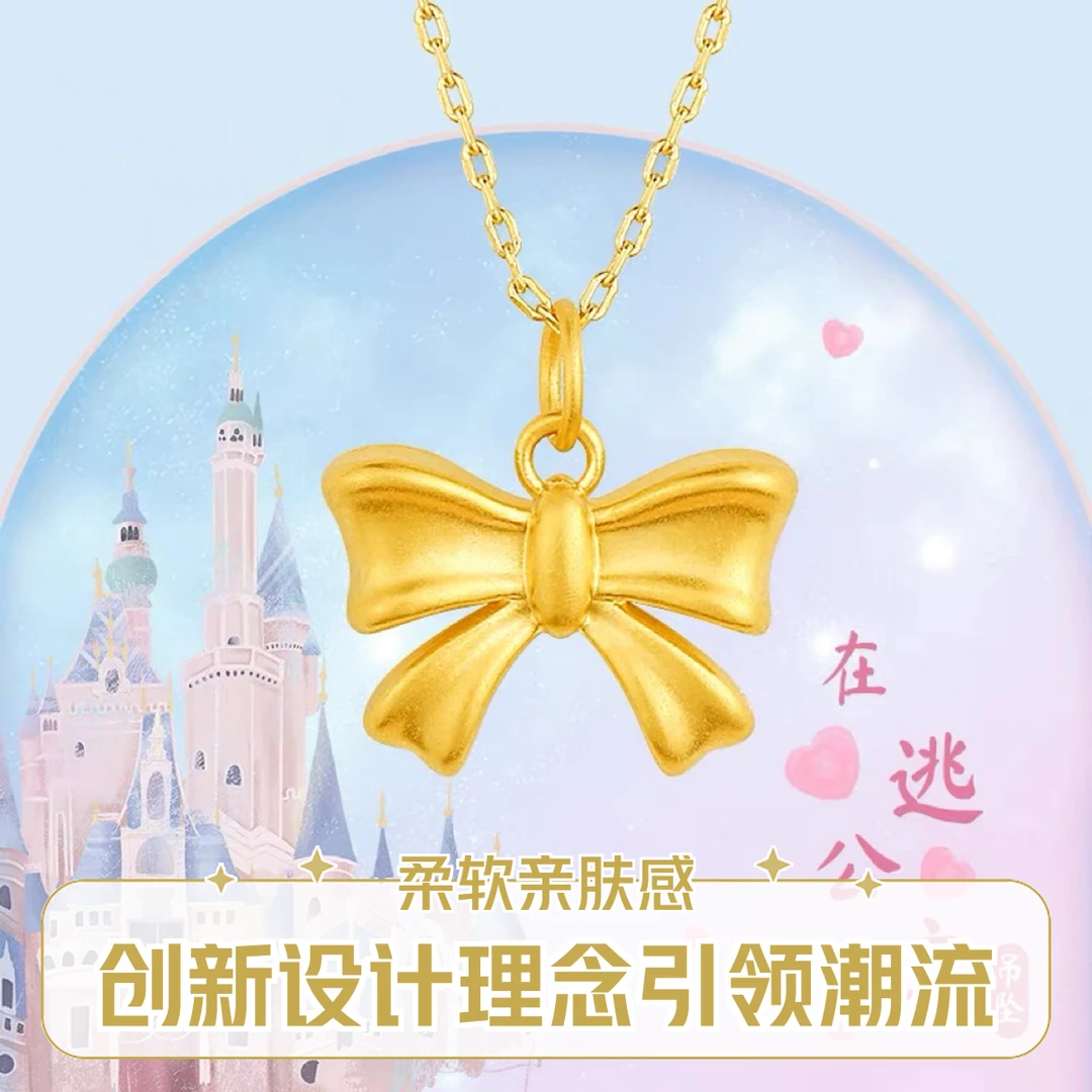 【福利款】足金转运珠蝴蝶项链 在逃公主系列手工时尚（不赠链）