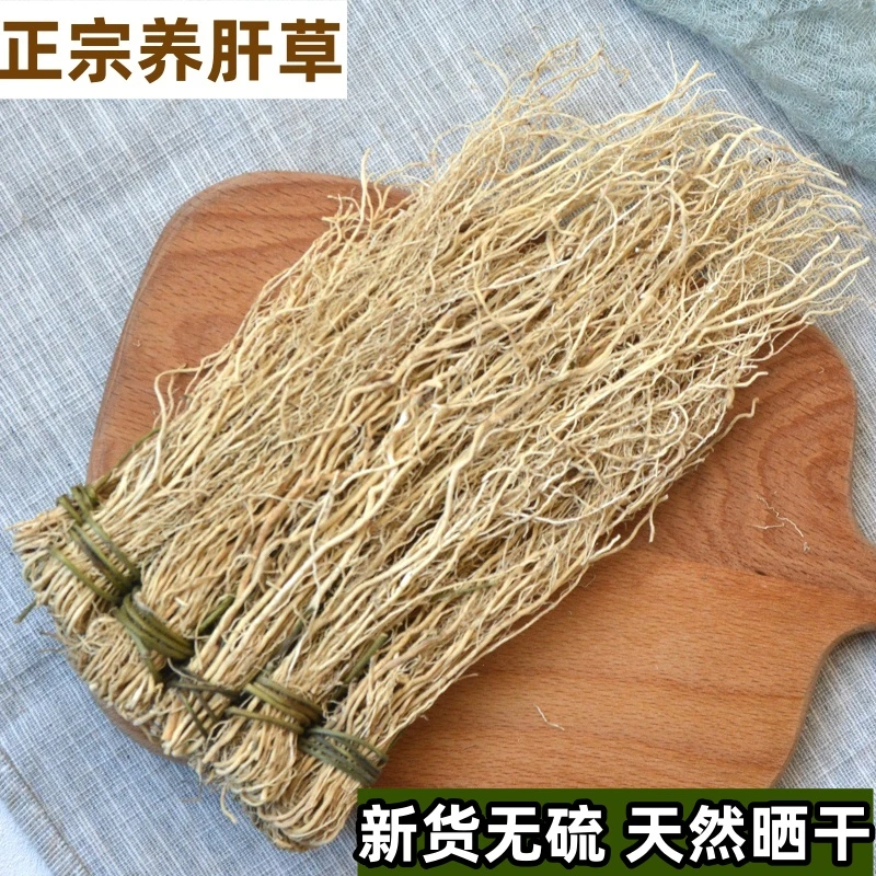 养干草护干草养生煲汤材料龙须草广东炖鸡汤滋补食材泡茶煮水干货