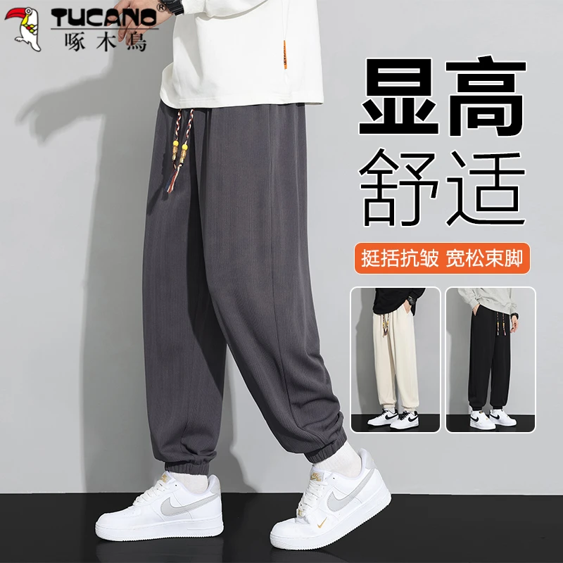 啄木鸟裤子男士秋季宽松直筒束脚运动卫裤潮流百搭休闲九分长裤子