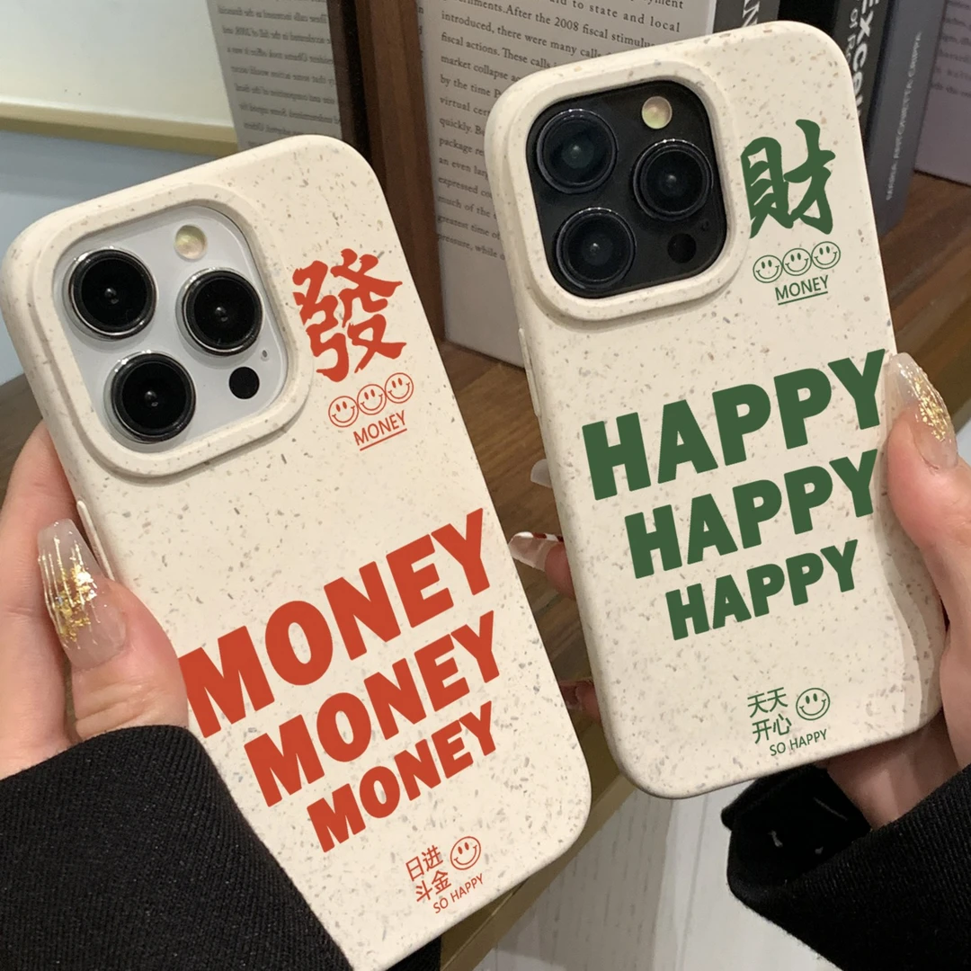 仙朵网红发财iPhone14promax苹果13/12/11手机壳xr小麦壳xs软套7p