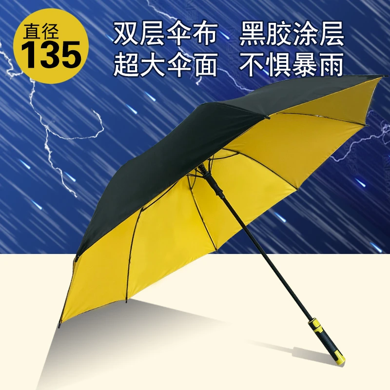 碧瑶莎结实半自动超大高尔夫雨伞黑胶涂层晴雨两用防紫外线长柄伞