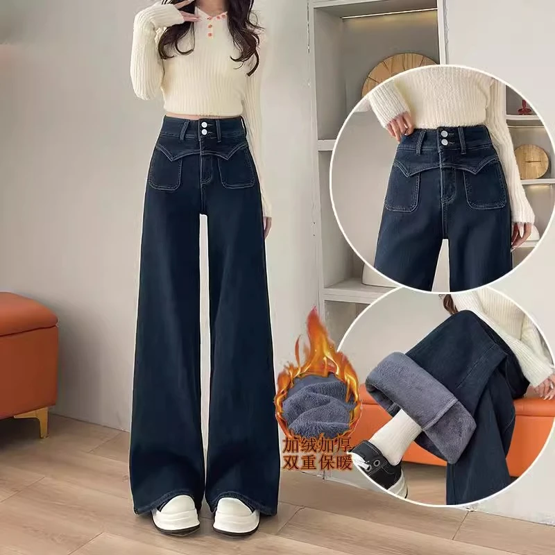 蓝灰色弹力直筒牛仔裤女秋冬加绒个性潮流显瘦宽松设计感阔腿裤子