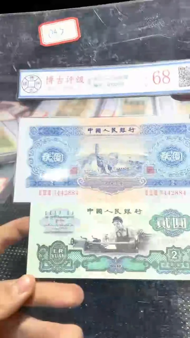 【闪购商品】好物优选