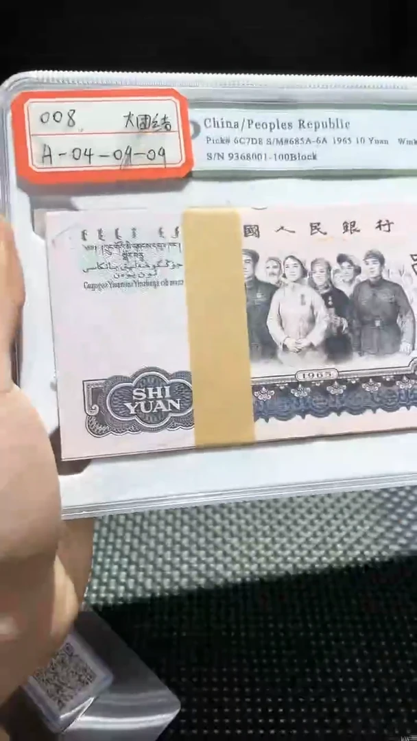 【闪购商品】好物优选