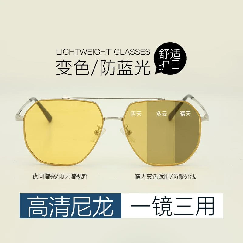 墨镜时尚太阳镜潮流防紫外线变色偏光奢华通用夜视复古眼镜个性