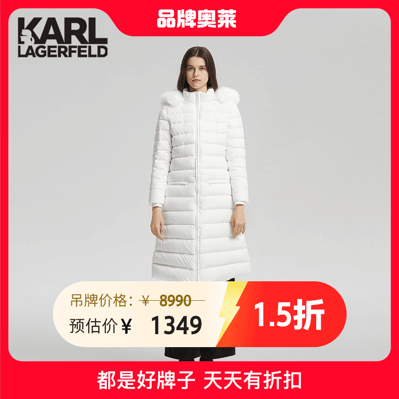 KARL LAGERFELD卡尔拉格斐花边装饰长款收腰羽绒服老佛爷216L1517