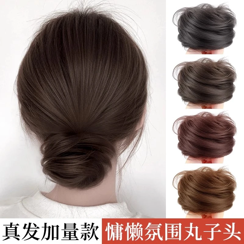 君知否真发低丸子头假发发圈盘发发包花苞头全真人发蓬松气质时尚