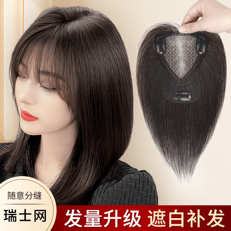瑞士网手织假发片女头顶补发垫发增发量遮白发隐形无痕超薄刘海片