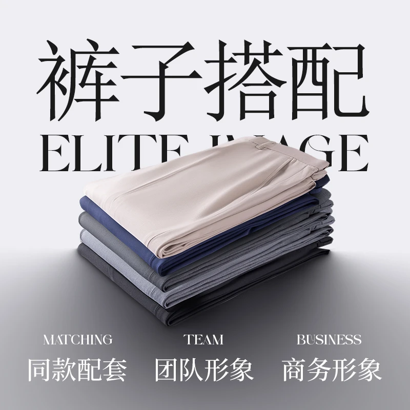 弹力薄款男装黑色裤子修身商务高端西裤新款夏季百搭透气男装裤
