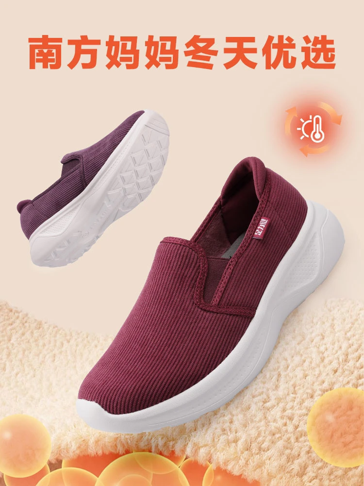 【秋冬薄绒爸妈鞋】足力健秋冬新款加绒保暖轻便软底健步休闲鞋