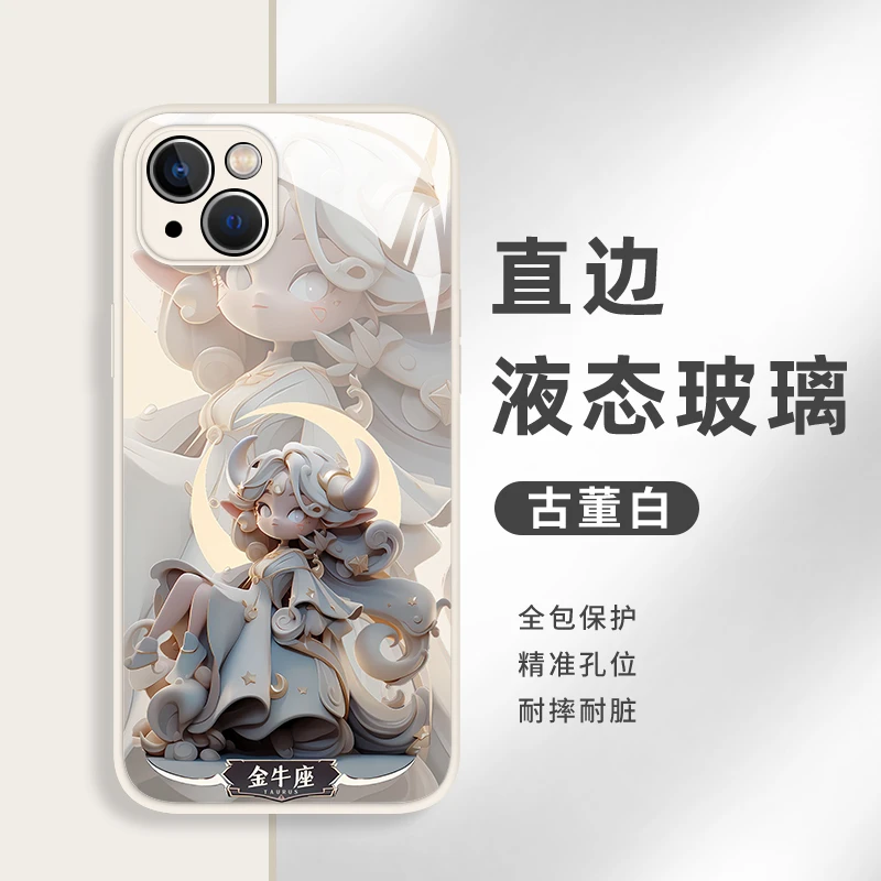 十二星座苹果14Plus手机壳新款iphone13promax女生12mini高级感11