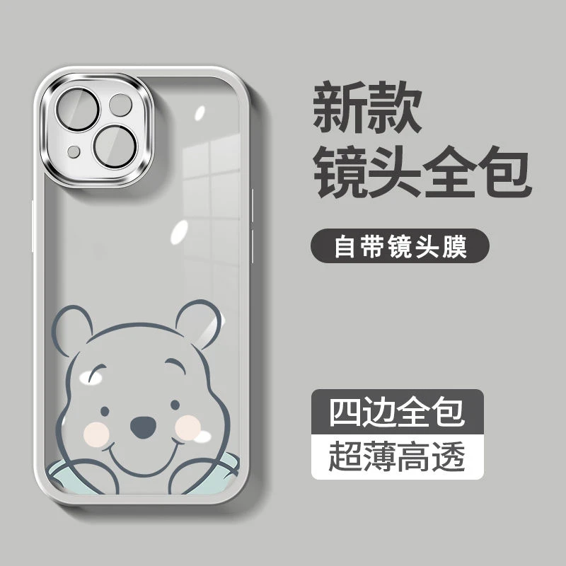 维尼熊苹果14Plus手机壳iPhone13promax自带镜头膜12mini新款11女