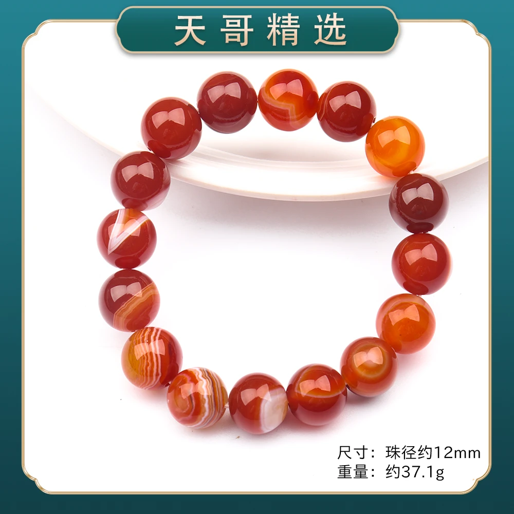 1252经典精美时尚气质百搭款简约情侣玛瑙手串手链
