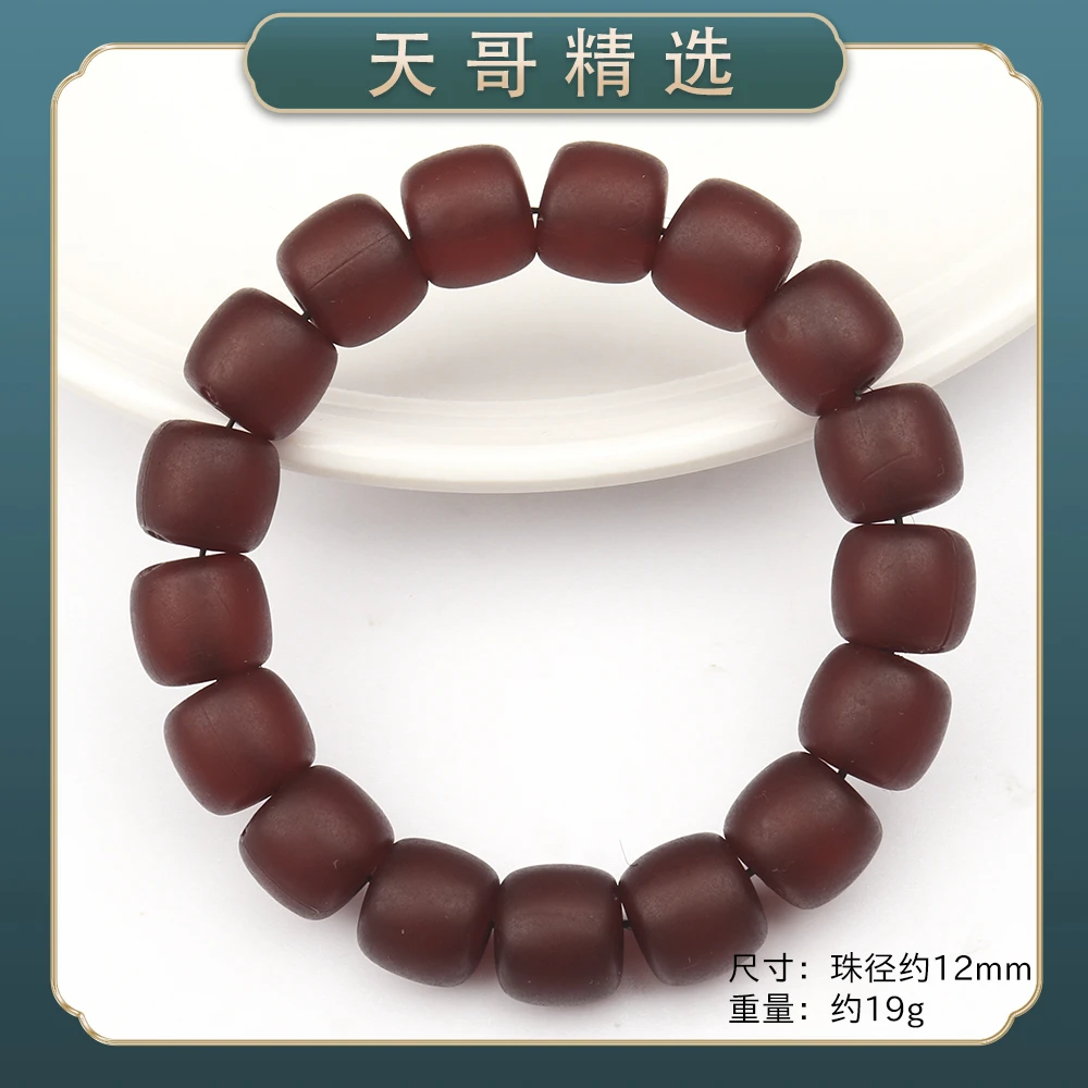 0291 精美丽时尚气质百搭款简约国风单圈树脂手串