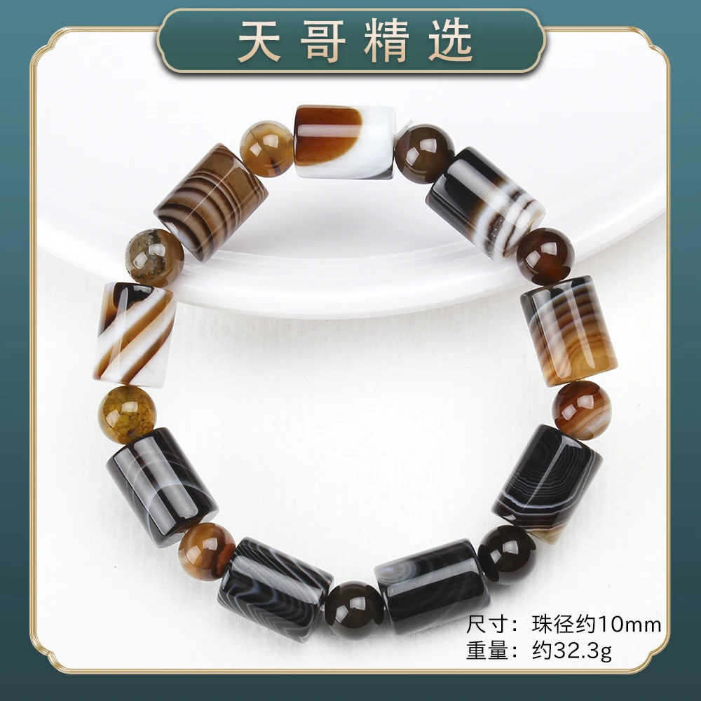 1008经典精美时尚气质百搭款简约情侣玛瑙手串手链