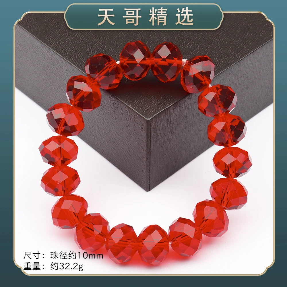 GT190经典精美时尚气质百搭简约情侣款手串手链