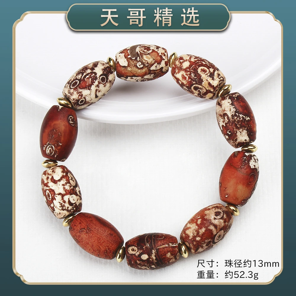 1025经典精美时尚气质百搭款简约情侣玛瑙手串手链