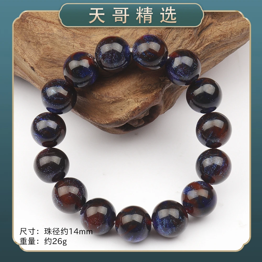 GT183精美丽时尚气质百搭款简约彩色单圈手串