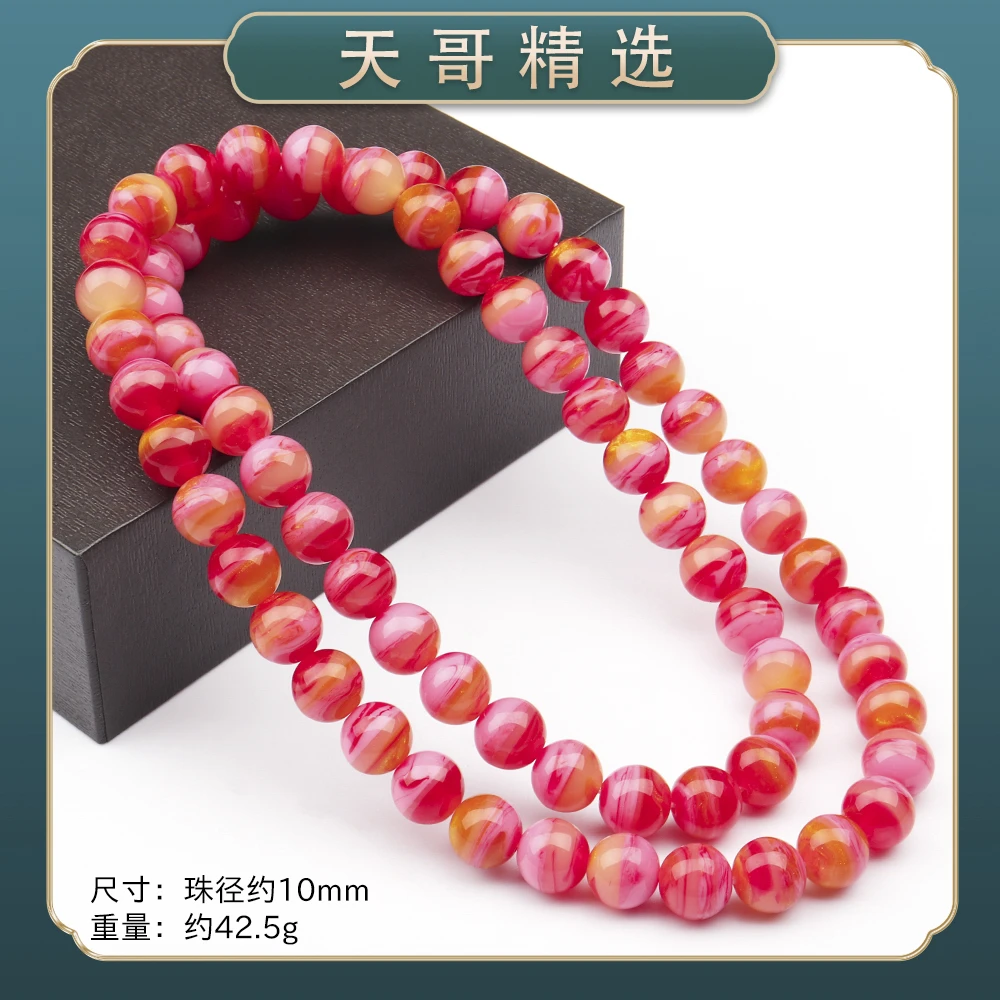 GT241精品时尚渐变粉红女款气质百搭妈妈项链