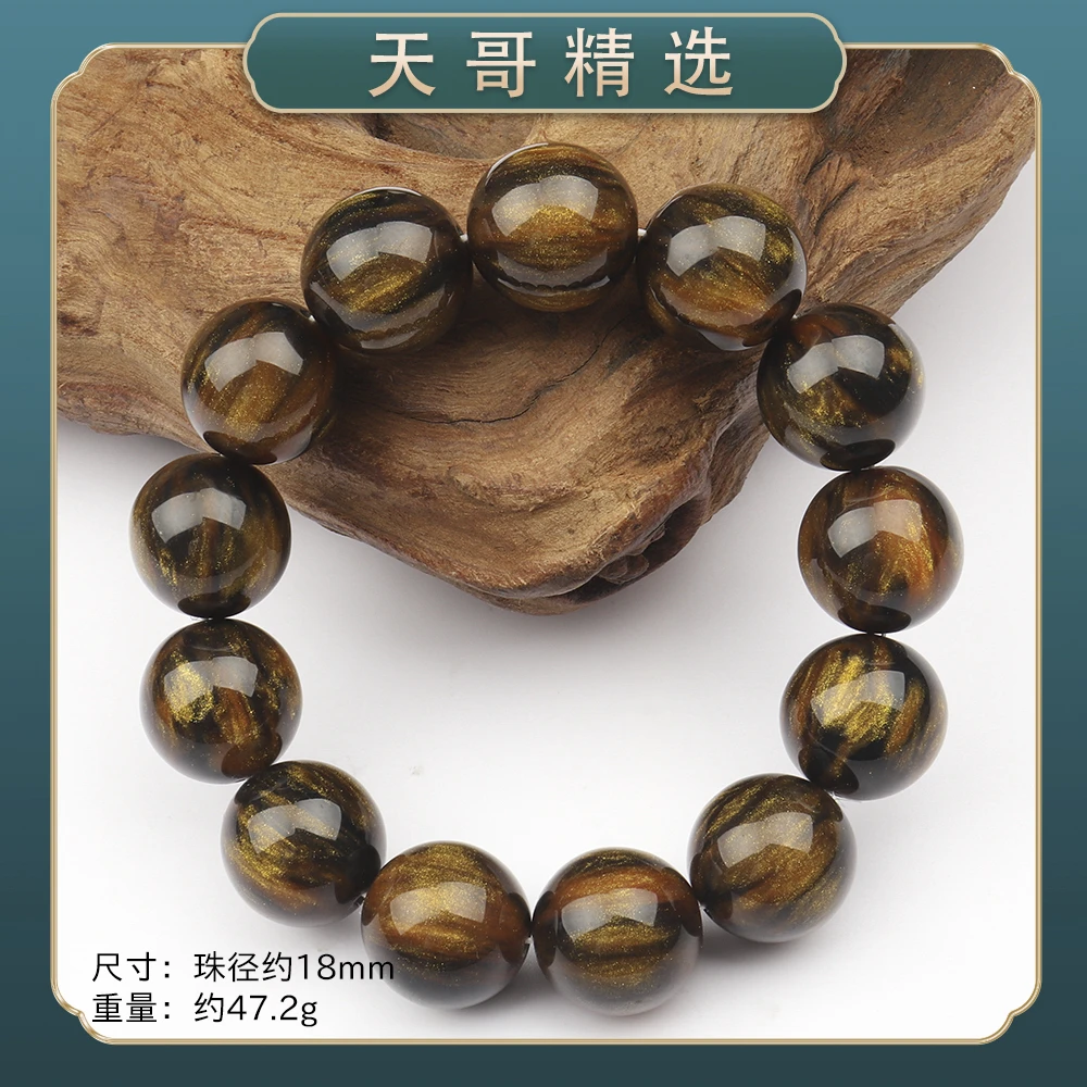 0284 精美丽时尚气质百搭款简约国风单圈手串