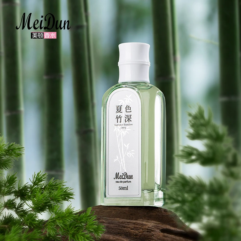 MEIDUN/美顿 夏色竹深 香水 50ml 持久留香