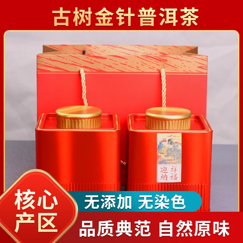 【古树金针】云南勐海南糯山 古树金针普洱熟茶 2022年明前茶