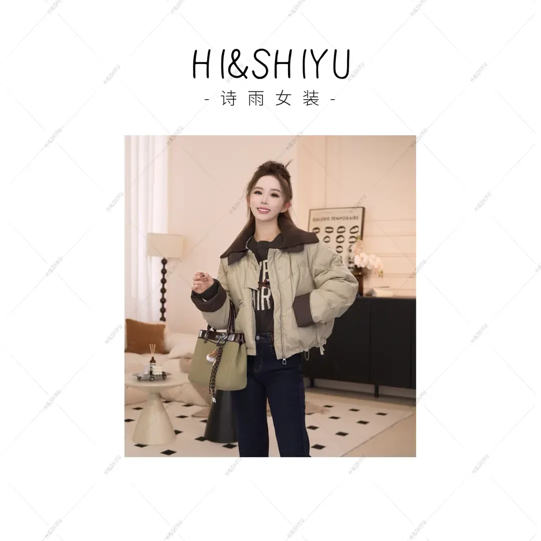 HISHIYU【暖冬】新款美拉德色系羽绒短款针织翻领蛋白皮免洗外套
