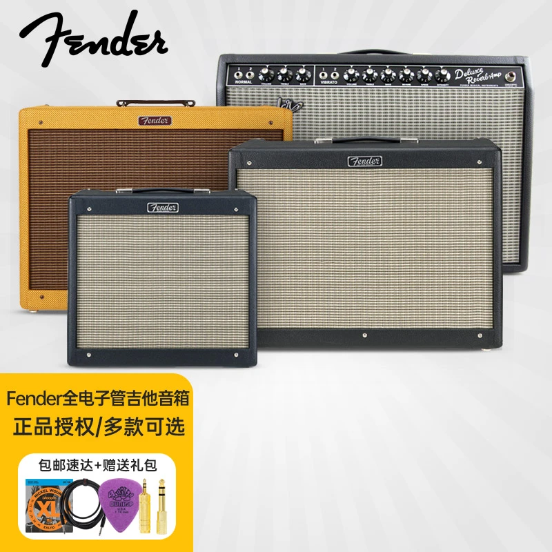 Fender/芬德芬达Blues Junior/Deluxe美产墨产全电子管电吉他音箱