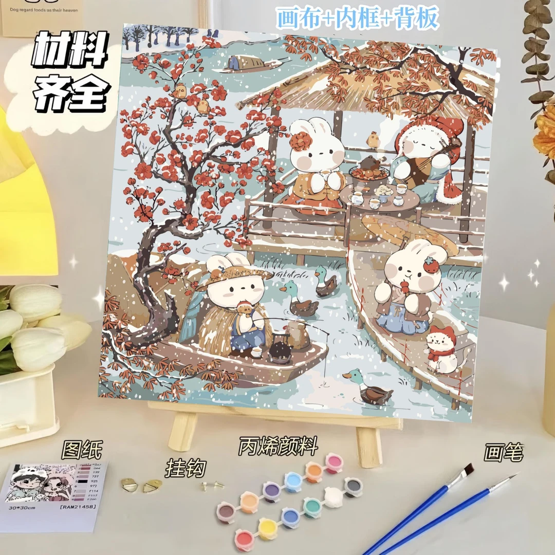 【B1-200】20*20数字油画