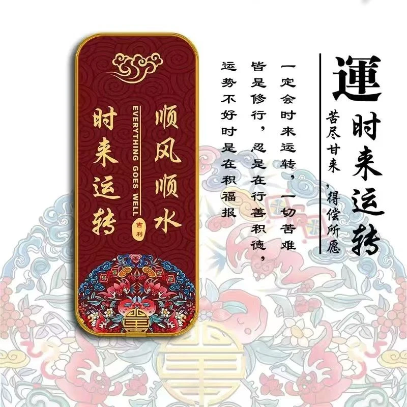 吉利牌大门电梯门牌家庭平安祈福门牌自粘门牌diy客厅入户门牌