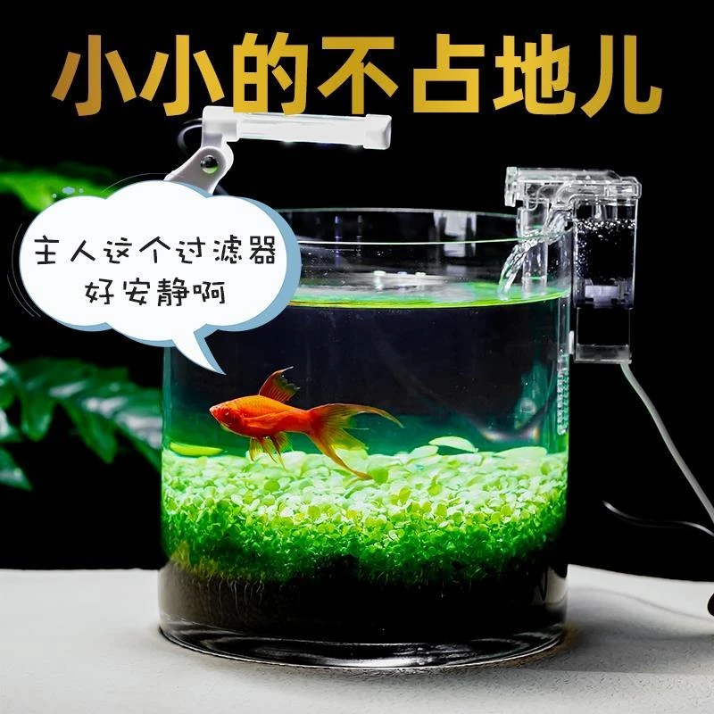 迷你鱼缸过滤器过滤泵养鱼循环系统小型氧气泵壁挂式瀑布式水循环