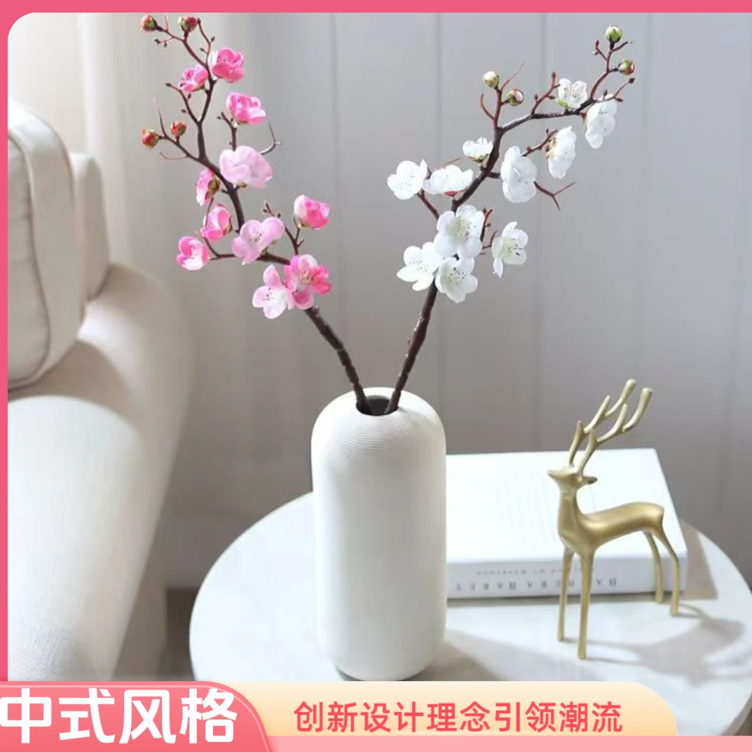 中式风格仿真花梅花客厅装饰花枝插花餐桌摆件梅花干花花束绢花