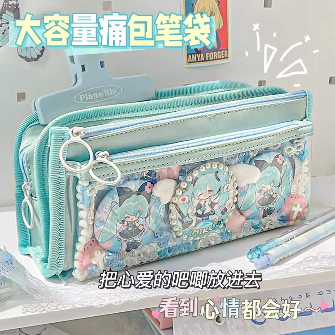 吧唧痛包笔袋大容量PU学生文具袋二次元可放小卡女生高颜值铅笔袋