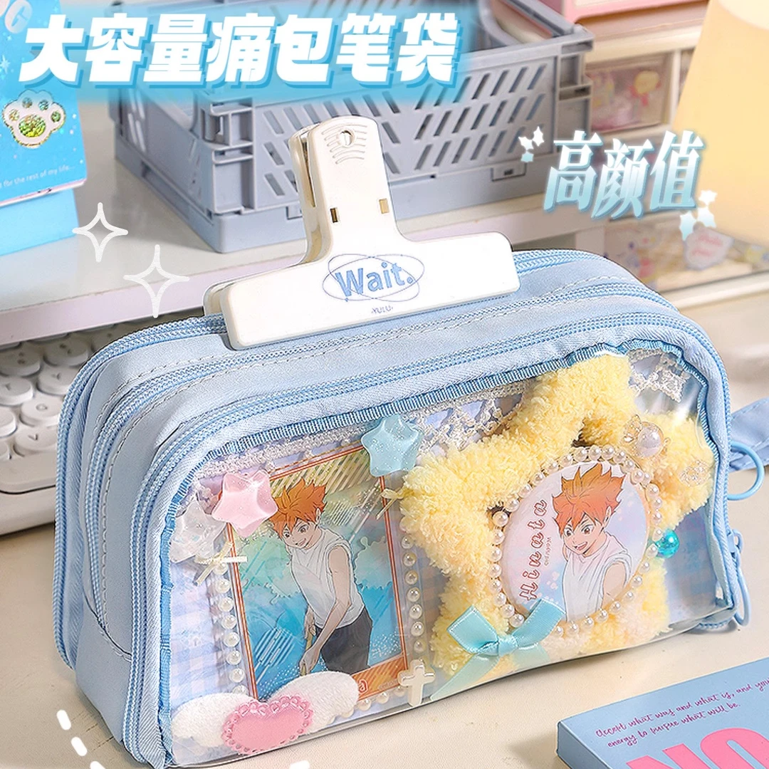 痛包笔袋！文具铅笔盒女孩男孩款2024新款小学生大容量吧唧收纳袋