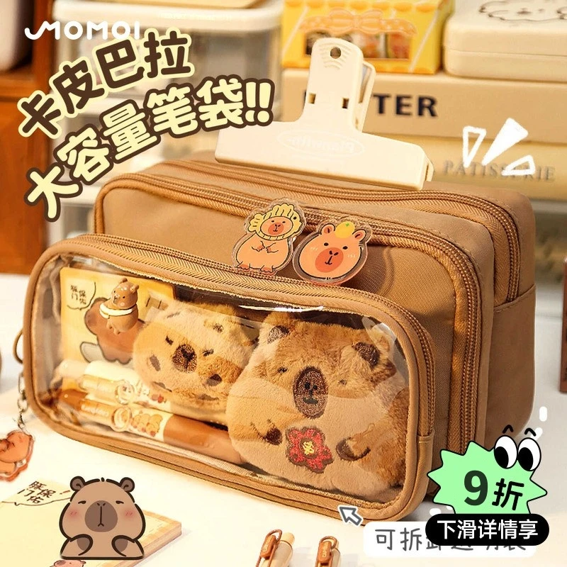 卡皮巴拉可拆卸痛笔袋女小学生新款大容量高颜值铅透明收纳文具袋