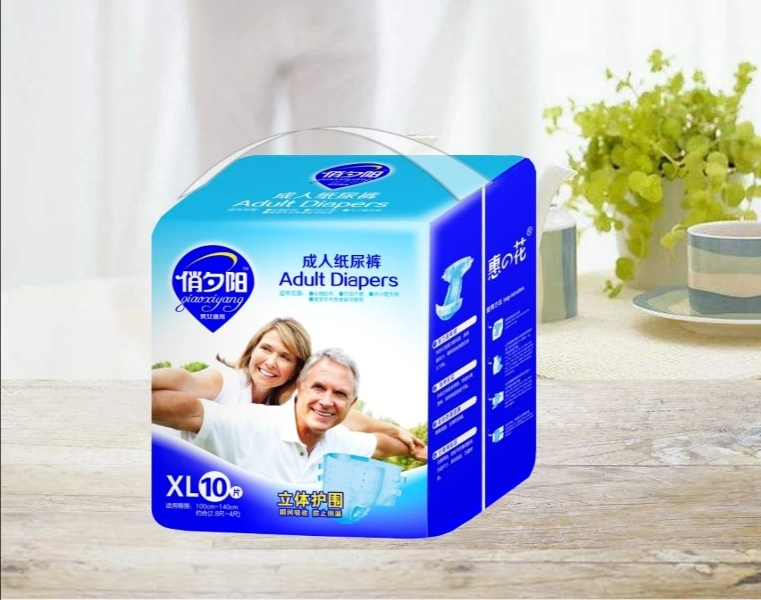 成人纸尿裤加大XL码L码男女通用立体护围防侧漏尿不湿透气干爽