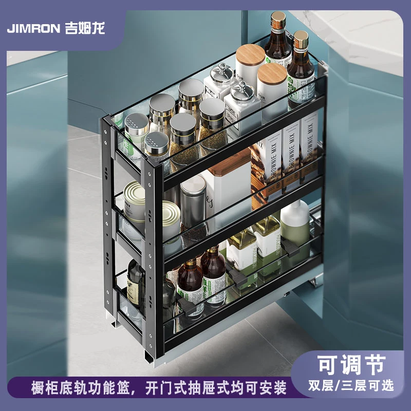 JIMRON/吉姆龙调味调料拉篮厨房橱柜窄柜抽屉式开门式极窄调味篮