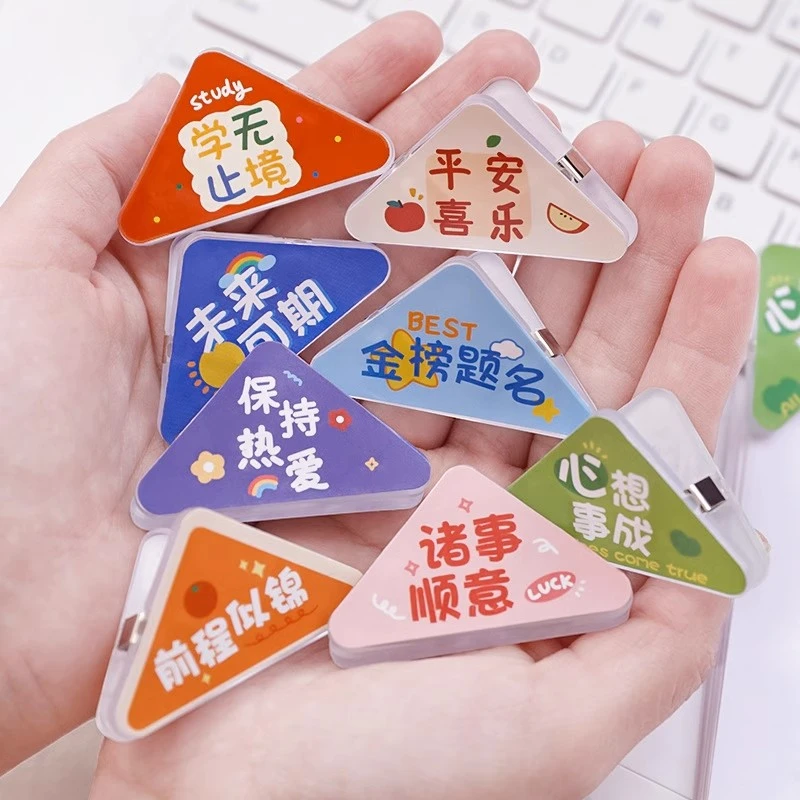 励志文字三角夹小清新边角夹试卷文件夹小学生收纳整理资料小夹子