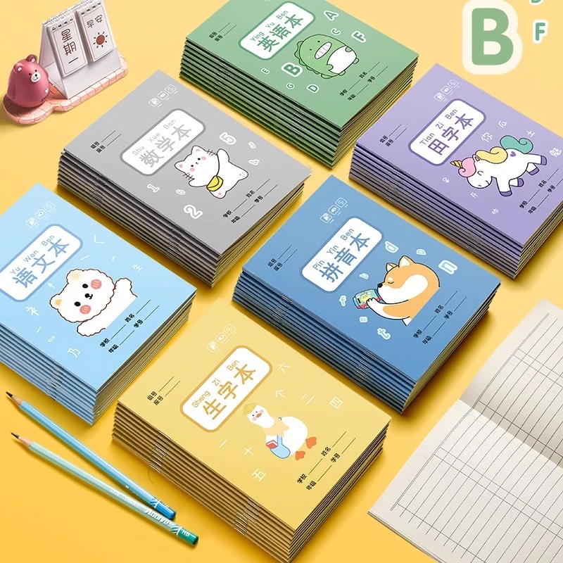 小学生拼音本田字格本作业本子全国标准统一一二三年级拼音练字本