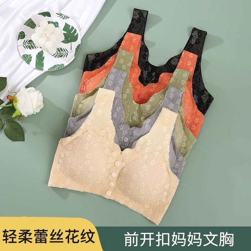 【珍莱之美】前开扣无钢圈透气美背聚拢防下坠女士胸罩薄款