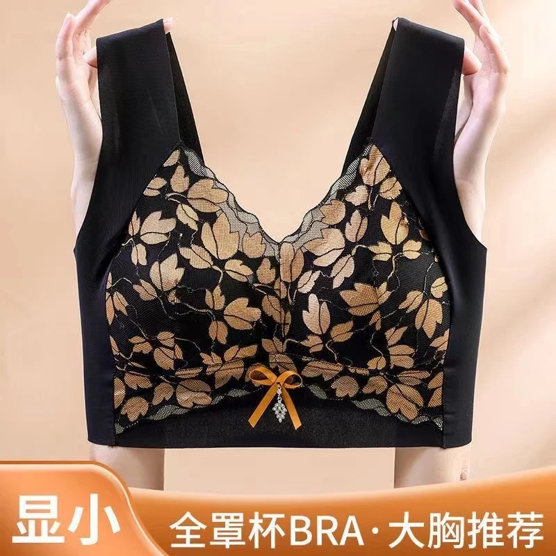 【M+专属】蕾丝内衣女舒适聚拢收副乳不跑杯防下垂美背大码透气