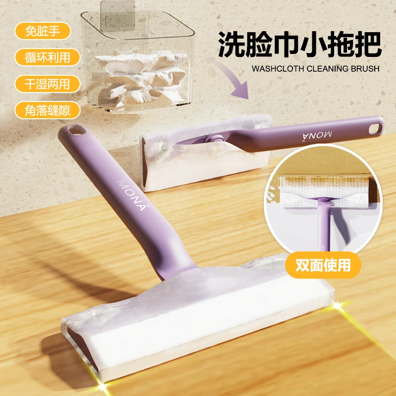 家用洗脸巾小拖把洗脸巾清洁刷一次性湿巾静电除尘纸免手洗懒人拖